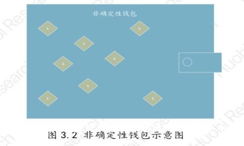 以太坊官网推荐钱包价格：选择合适的数字货币钱包指南