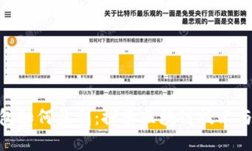 sBlock区块链钱包如何盈利：探索区块链技术与盈利模式的结合