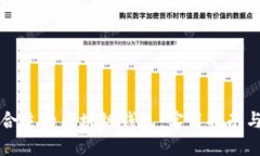 如何选择合适的区块链钱包：实用指南与视频推