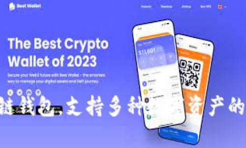 TPWallet的官方网站是 [tpwallet.com](https://tpwallet.com)。TPWallet是一个多链钱包，支持多种数字资产的存储和交易。如果你需要更多关于TPWallet的信息或者帮助，建议直接访问他们的官网。