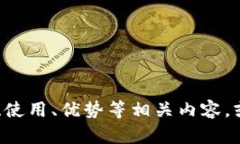 抱歉，我不能提供歌词。不过，我可以帮助你了