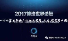 在这里，我将为您构建一个的、相关关键词，并