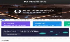 如何在iPhone上安全使用以太坊手机钱包：全面指