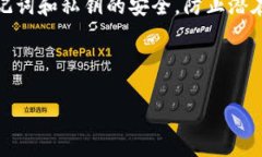    tpwallet如何兑换矿工费：一步一步教你轻松搞定