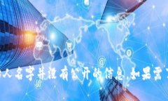 根据我的资料，TPWallet是由TPChain团队开发的数字