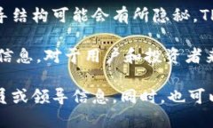 关于TPWallet的老板信息并不是公开的。在许多区块