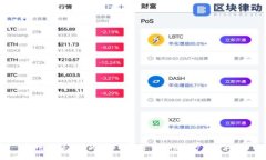 区块链视频钱包的安全性解析：如何保护你的数