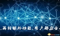   优选安卓比特币钱包下载指南：安全、高效、