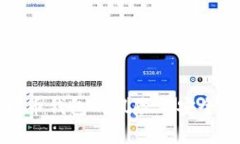 存比特币钱包的风险与安全性分析