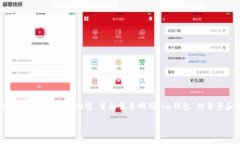 要编写一个包含、关键词、内容大纲及详细介绍