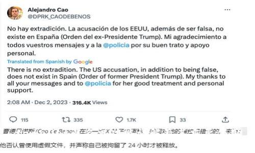 tpwallet白名单功能详解及其重要作用