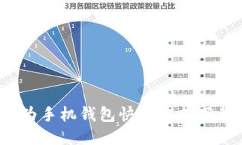如何将华为手机钱包快捷方式下载到桌面？
