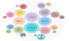 比特购钱包不能提币怎么办？解决方案与常见问