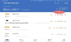 区块链冷钱包交易全解析：如何安全进行数字资