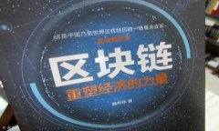 TP Wallet下载指南：1.3版本安全技巧与使用教程