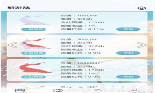tpwallet如何选择最佳通道：全面解析与实用指南