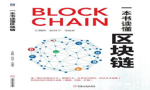 比特币：如何注册钱包并顺利兑现