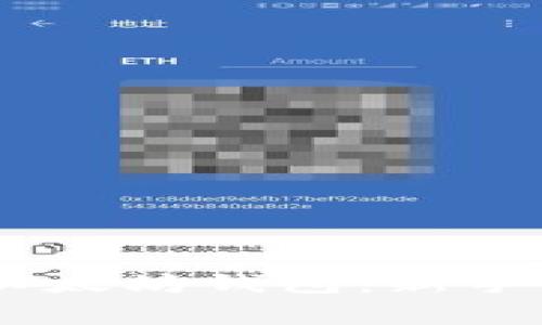 如何使用GUI Mist以太坊钱包：新手指南与常见问题解答