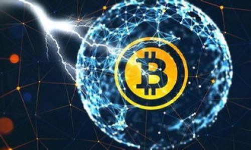 jiaoti如何将TPWallet中的数字资产提到火币交易所？/jiaoti  
TPWallet, 火币交易所, 提现, 数字资产/guanjianci

### 内容大纲

1. **引言**
   - 介绍TPWallet和火币交易所
   - 简述提币的必要性和意义

2. **TPWallet的基本概述**
   - 什么是TPWallet
   - TPWallet的主要功能

3. **火币交易所概述**
   - 火币的历史与发展
   - 火币的主要功能与服务

4. **如何从TPWallet提币到火币**
   - 第一步：准备工作
     - 创建火币账户
     - 确认TPWallet账户
   - 第二步：获取火币充值地址
   - 第三步：在TPWallet中提币
   - 第四步：确认提币状态

5. **提币过程中的常见问题**
   - 提币手续费
   - 提币时间
   - 提币限额

6. **提到火币的注意事项**
   - 安全性
   - 隐私保护
   - 资产管理

7. **总结与展望**
   - 未来数字资产交易的趋势
   - 总结方法与建议

### 详细内容

#### 引言
在当今数字货币的时代，TPWallet作为一种先进的数字钱包，越来越受到用户的喜爱。它支持多种加密货币的管理与交易，其中包括广为人知的比特币和以太坊等。而火币交易所则是世界顶尖的数字资产交易平台之一，为用户提供高效的交易服务。因此，了解如何将TPWallet中的数字资产提到火币，不仅能够提升个人的资产流动性，还有助于更好地利用火币平台的各种金融服务。

#### TPWallet的基本概述
TPWallet是一个多链数字钱包，支持多个区块链的数字资产存储与管理。它的特点是界面友好、操作简单，用户可以轻松完成数字资产的管理。此外，TPWallet还提供了安全的私钥管理功能，用户的资产安全得到了有效保障。用户在TPWallet中可以方便地进行币种的交换、转账和提现，并且还可以接入一些去中心化的金融服务。

#### 火币交易所概述
火币成立于2013年，是全球最大的数字资产交易平台之一。它为用户提供多种数字货币的交易、投资和管理服务。用户可以在火币上进行币币交易、法币交易以及期货合约等多种交易方式。火币还致力于打造一个安全而高效的交易环境，以为用户提供最佳的交易体验。

#### 如何从TPWallet提币到火币
##### 第一步：准备工作
在开始提币之前，用户需要确保已在火币注册并完成身份认证。此外，确保TPWallet中有足够的余额进行提币操作。用户也需要对常见的提币流程有一定了解，以免在操作中遇到不必要的麻烦。

##### 第二步：获取火币充值地址
登录火币交易所，进入“资产”页面，找到需要充值的币种并点击“充值”。系统将自动生成一个独特的钱包地址，并提示用户复制该地址。在提币时，用户必须确保该地址是正确的，以避免资产的丢失。

##### 第三步：在TPWallet中提币
打开TPWallet，选择想要提币的币种，点击“提币”按钮。填写火币提供的充值地址，输入提币数量，并确认相关费用。务必再次确认所有信息，确保准确无误后提交请求。

##### 第四步：确认提币状态
提币申请提交后，用户可以在TPWallet中查看提币的状态。一般情况下，提币需要一定的时间进行区块确认，用户需耐心等待。如果长时间未到账，则需查阅相关的交易记录或联系客服进行查询。

#### 提币过程中的常见问题
##### 提币手续费
用户在提币时通常需要支付一定的手续费，这个费用会根据不同的数字货币和网络拥堵情况而有所不同。一般情况下，TPWallet会在提币页面明确显示所需的手续费。用户需在提币前了解费用信息，以避免不必要的损失。

##### 提币时间
提币的时间取决于多个因素，包括区块链的网络状态、提币金额及其他操作。在正常情况下，提币流程通常在几分钟内完成，但在网路拥堵时，可能需要更久的时间。用户在提币时应关注交易记录，以确认到账状态。

##### 提币限额
大部分交易所和钱包都会设定最低和最高提币限额，以保证网络的流通性和安全性。因此，在提币之前，用户需要确认TPWallet和火币的相关限制，以确保自己的请求是有效的。

#### 提到火币的注意事项
##### 安全性
提币过程中，用户应注意保护自己的账户安全。建议开启两步验证，并定期更换密码。同时，不应向他人透露你的私钥和账户信息，以免造成资产损失。

##### 隐私保护
在进行数字资产交易时，用户应注意隐私保护。在选择提币和充值时，务必确认渠道的真实性，防止上当受骗。同时，尽量使用匿名或加密的方式进行交易，保护自己的隐私财务。

##### 资产管理
在将资产从TPWallet转移到火币后，建议用户定期查看其资产配置，适时调整投资策略。火币平台提供了丰富的交易选项，用户可以根据市场情况，选择不同的交易方式进行资产增值。

#### 总结与展望
综上所述，将数字资产从TPWallet提到火币的过程并不复杂，只需掌握若干关键步骤即可完成。随着数字货币市场的日益成熟，用户在进行资产管理时应时刻关注市场动态，以制定更为合理的投资策略。未来，数字资产的种类和交易方式将继续丰富，用户应积极适应这一变化，抓住机遇，实现资产的保值增值。

### 相关问题
1. TPWallet与其他钱包相比有什么优势？
2. 火币的安全性如何保障？
3. 提币失败的原因有哪些？
4. 为何需要选择正规交易所进行提币？
5. 提币过程中如何避免低手续费？
6. 将资产提到火币后如何进行交易？

以上内容涵盖了从TPWallet提币到火币的整个过程，并在最后提出了与之相关的问题，便于更加深入的思考和探讨。