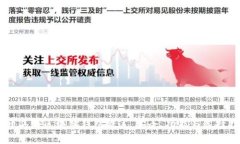 TM开头的区块链钱包概述：安全、功能与选择指南