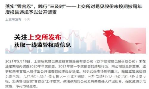 TM开头的区块链钱包概述：安全、功能与选择指南