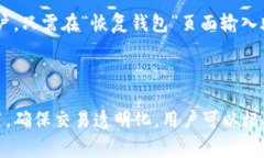 tiaoti玩转TPWallet：数字货币管理的全新选择/tiao