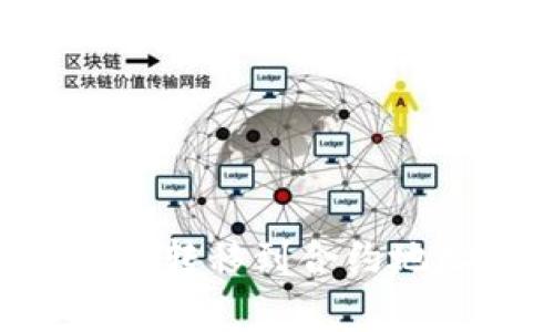 如何使用TPWallet将资产转移到合约地址？详解流程与注意事项