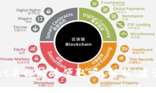 TPWallet名称能随便取吗？解析、建议与规范