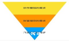 存虚拟币的钱包软件详解：如何选择最适合你的
