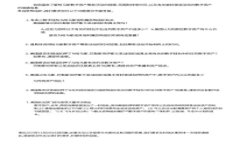 深入解析TPWallet发币技术：如何轻松创建和管理数