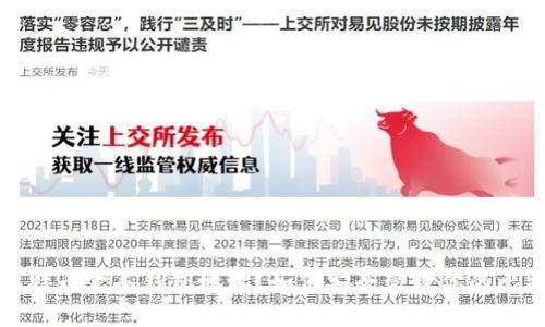 什么是比特币金条钱包地址？如何安全管理你的比特币资产