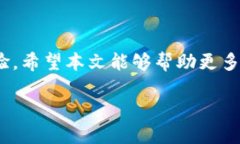 jiaotitpwallet购买一般需要用什么支付方式？/jiao