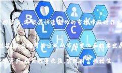 观察钱包的TP观察方法：全面解析数字资产管理观