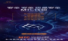 如何找回丢失的比特币钱包：全面指南