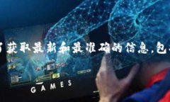 根据我的最新信息，TPWallet是一家提供数字资产钱