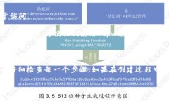 创建一个 tpwallet 的应用程序网址涉及几个步骤。